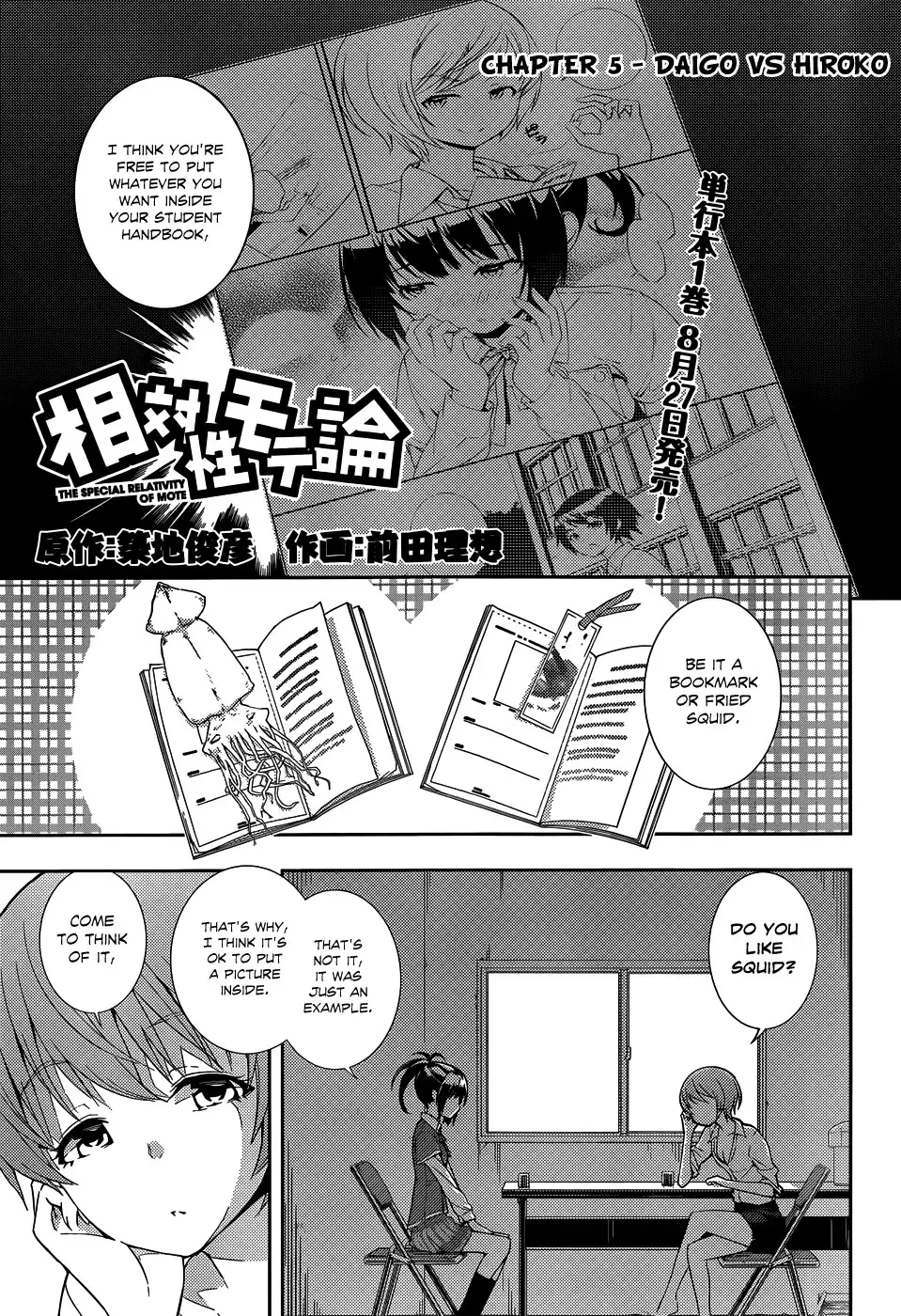 Soutaisei Moteron Chapter 5 2